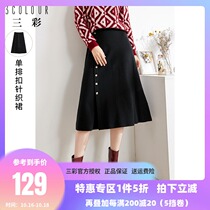 Sancai 2021 spring new high waist a single-breasted split split in early spring mid-length knitted black skirt women