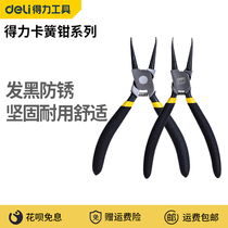 Del Reed pliers outer and inner Reed pliers small 5 7 9 inch snap ring pliers spring ring pliers multi-function pliers