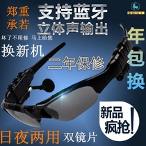 other 163 smart Bluetooth glasses headset multifunctional wireless night vision head wear earplugs in ear