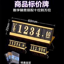 Price brand high-block signage fruit shop electronic products tobacco perfume price customized