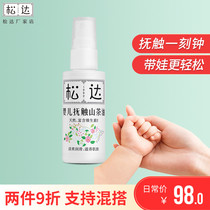 Songda baby touch Camellia skin care massage oil Newborn natural plant emollient oil Baby hip touch oil