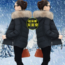 Two sides wearing cotton padded jacket female short cotton clothes down cotton clothes Winter 2020 new Korean version loose big code 100 lap jacket