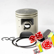 Special price motorcycle sports car accessories TZR125 T boy 125 piston piston ring a set of plug ring