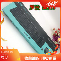 Logitech MK315 MK235 wireless keyboard and mouse set Splash-proof and power-saving computer game office thin section National Bank unpacking