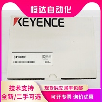 KEYENCE Keynes CA - DC10E image processing peripheral device Light Source Controller spot
