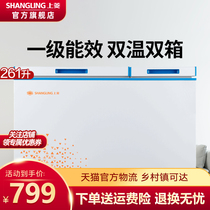 Shangling 261 liters double temperature double box freezer horizontal freezer household commercial refrigerated refrigerator first energy saving