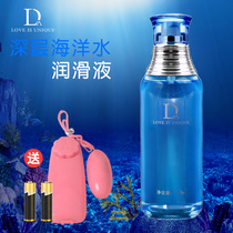 Free water soluble not oil Body Lube Spice Room Things Quick Sensation Liquid Climax F-Wife Supplies Adult Supplies