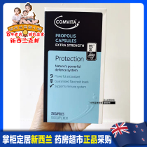 New Zealand Comvita Convita bee film Brass PFL30 250 grains with balanced nutrition