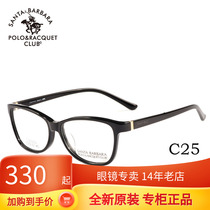 Special Cabinet St Grand Paolo Optical Frames Round Frame Plates Full Frame Spectacle Frames Womens Glasses Frame S 20555