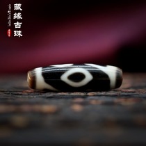 (Appreciation-) To Pure Mine Tibet Tianzhu Vajra Buddha Eye Black and White Rare Totem