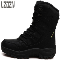 Martin Northeast Anti-Cold Cotton Shoes Snowy Boots Gush Thickened Winter Shoes High Waist Warm Mens Shoes Winter Special Soldiers Land Warfare