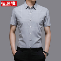 Constant Source Xiang 2022 Summer Shirt Man Short Sleeve Casual Plaid Jacket Middle-aged Dad Summer Clothing Half Sleeves Slim Fit