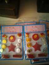 A complete set of commemorative medals A full set of party emblem Guohui buckle magnetic buckle