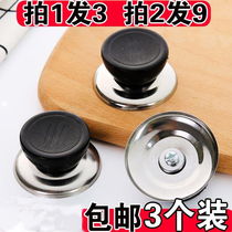  Handle tempered button Pot cover Head pot Suction cup Plastic reinforced cap Top cover Combination handle Wok Glass cover