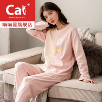 Cute pajamas female summer 2021 New Red explosive long sleeve thin youth trousers casual home wear suit