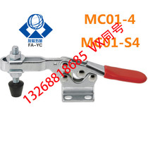 Mithrice elbow clip MC01-4 stainless steel clamp MC01-S4