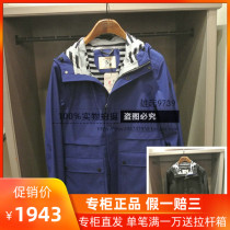 18 spring summer French AIGLE AIGLE QUENTIN men MTD waterproof coat 8102180111 8102180112