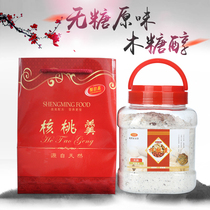 Wenzhou specialty Juzhen Zhai sugar-free walnut soup 1080g handmade Lotus lotus root powder nuts for pregnant women meal hot sale