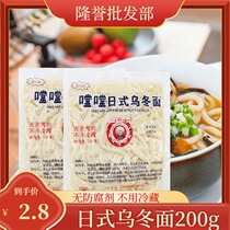 Day Style Uwinter Noodles 200g Day Style Cuisine Instant Noodle Mix Fried Noodles Handmade Car Paparazzi 12 Bag