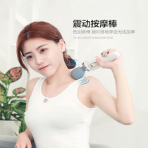 Charging massager handheld vibrator 220V electric household multifunctional cervical spine waist leg vibration Whole Body Hammer