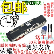 Huawei Play 6x speaker assembly 6a 6c Enjoy 6 speaker glory 6S speaker original external earpiece