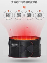 Heating belt Electric heating men moxibustion electric warm treasure Elastic fat aunt girdle belt far infrared waist and abdomen 