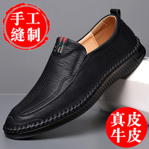 Forest Wolf Men Genuine Leather Leather Leather Shoes Spring Summer Fashion Casual Tide Shoes Breathable soft bottom non-slip One foot Pedal Bean shoes