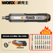 Wikz WX240 mini hand electric drill small rechargeable electric screwdriver batch head multifunction automatic driver