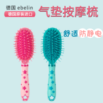 ebelin childrens comb Girl girl boy air cushion comb Baby baby comb Airbag massage does not hurt anti-static