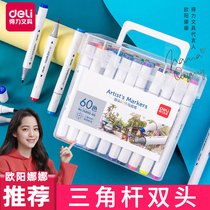 The 70802 genuine set of Drake pen masters the double-headed thick 24-color 48-color 36-color children's painting pupils 60-color 12-color watercolor pen artwork full set