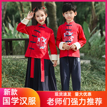 Childrens Tang costume Chinese style Childrens clothing Spring and Autumn Republic of China style Boys and girls Chinese school clothing Hanfu ancient costume performance clothes