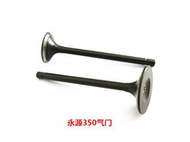 Earth Eagle King Yongyuan 350 Falcon Xiaofeng Little Ninja Valve YY350-6A 9A Intake Valve Exhaust Valve