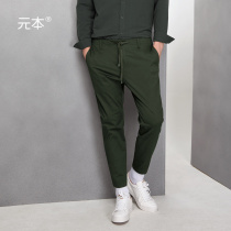 Meta Pants Stomp Zips 90% Pants Small Feet Casual Pants Men Spring Thick Trend Microcone Pure Cotton Pants