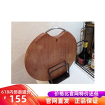 Netease strictly chooses black sandalwood whole wood cutting board household solid wood antibacterial anti-mildew meat separate fruit round