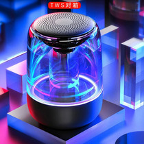 Yanyuneshi C7 transparent crystal bluetooth speaker private