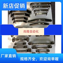 304 Stainless Steel Solid Handle Heavy Handle Industrial Handle Heavy Lifting Handle Fine Casting Handle 120mm Holes Distance
