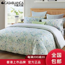 CASABLANCA MERCERIZED COTTON FOUR-piece SET CASA V 5A ANTI-mite ANTIBACTERIAL SHEETS Fitted SHEET SET