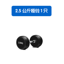 Primary school student dumbbell fitness children male round dumbbell shelf set gym dumbbell 5KG10kg pair