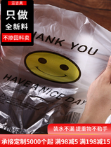 Smile face plastic bag portable vest transparent thick large medium and small disposable food packing shopping bag