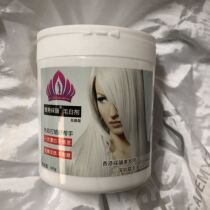 Rhyme white dose blanching once to reach eight degrees without injury and denser