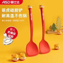 Ai Shida silicone spatula non-stick cookware cooking spatula high temperature food-grade baby food supplement small spatula long handle