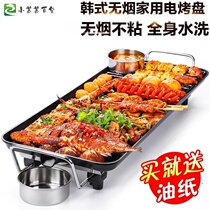 Electric baking tray oven home machine barbecue smokeless barbecue teppanyaki home new type mindaro boiler non-sticky electricity