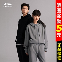 Li Ning jacket for men and women 2021 Spring and autumn new trendy cardio-hoodie long sleeves Loose Sports Acroswear AWDR867