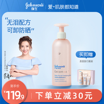 Johnson & Johnson Baby Cleansing Water Childrens baby Facial Cleanser No-wash summer facial Gentle remove sunscreen Flagship store