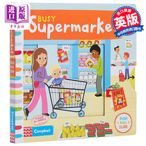 Busy Supermarket Busy Market Cardboard organ book with a lot of organs that can be operated English original cardboard book operation enlightenment let children understand supermarket operation