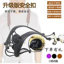 Saxophone strap Shoulder bag Neck strap Back frame Shoulder hang metal flying bird Adult children student integer