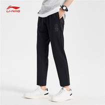 Li Ning Wei Pants 2021 Autumn New Men Wade Series Fashion Flat Knitted Sports Pants AKLQ527