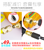 Full copper water inlet quick joint water quick joint water pipe quick joint gun tail anti-winding metal quick joint