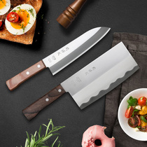 KAI Beiyin Japan imported Guan Sun six Chinese kitchen knife set stainless steel kitchen knife chef household Sande knife