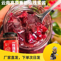 Rose flower sauce 200g * 2 bottles of Yunnan rose honey brewing specialty plateau double petal large edible petal sauce to the south flavor